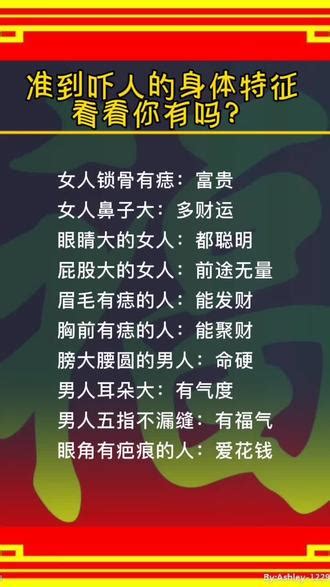 鼻子大有錢